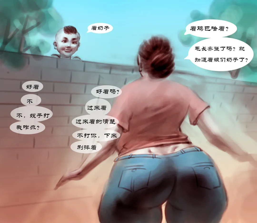 [Heianmochao] 【山沟沟-上】-黑暗魔巢 Fhentai - Page 7