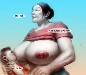 [Heianmochao] 【山沟沟-上】-黑暗魔巢 Fhentai - Page 12