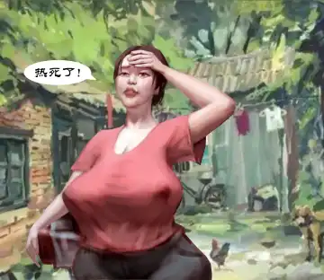 [Heianmochao] 【山沟沟-上】-黑暗魔巢 Fhentai - Page 2