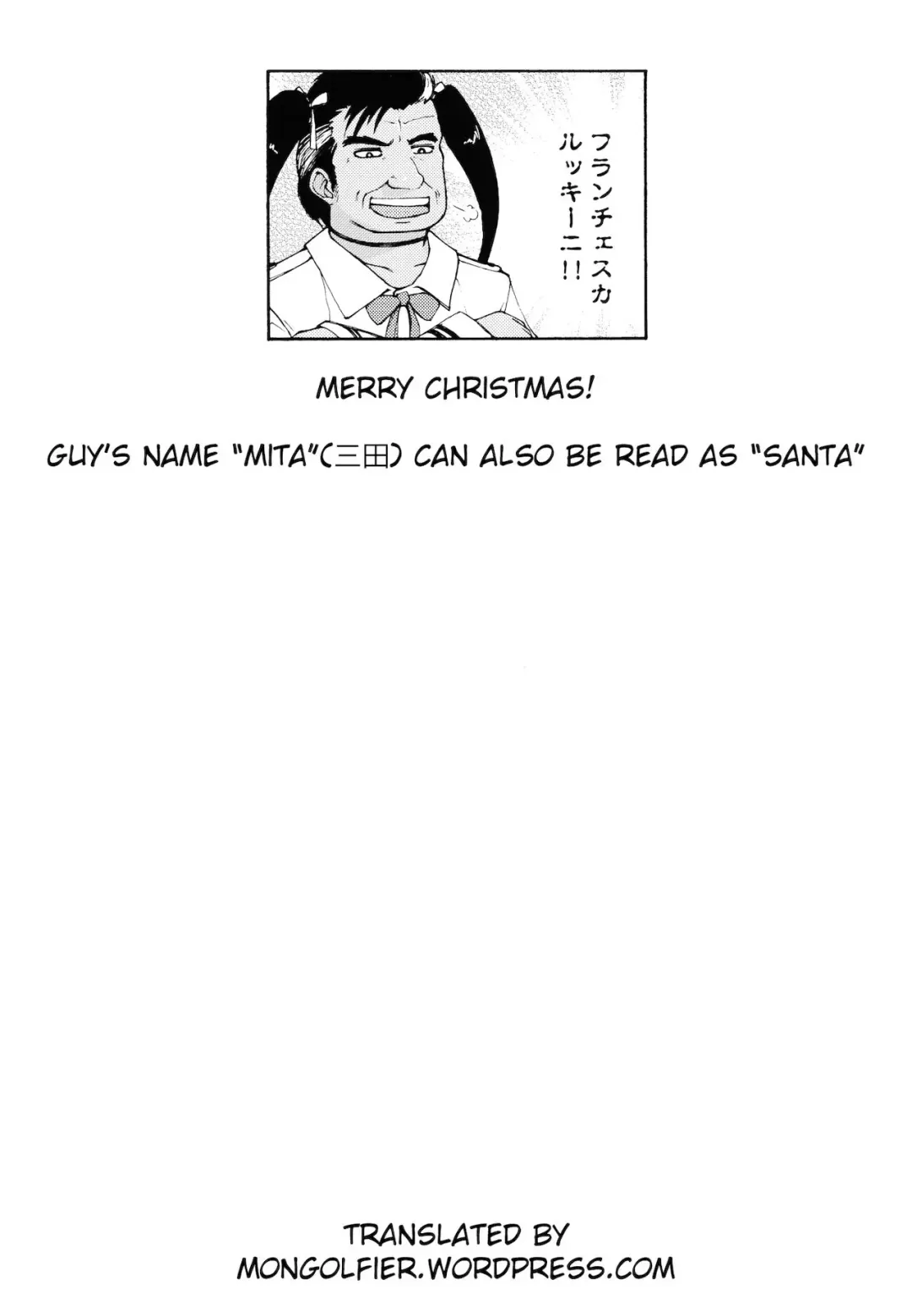 [Mimizuno] Awatenbou no Mita-san | Scurrying Mita-san Fhentai - Page 17