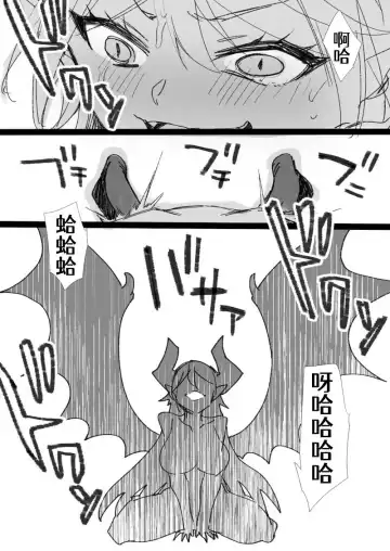 [Kusayarou] Inmaka Trap【Nikurou】 Fhentai - Page 16