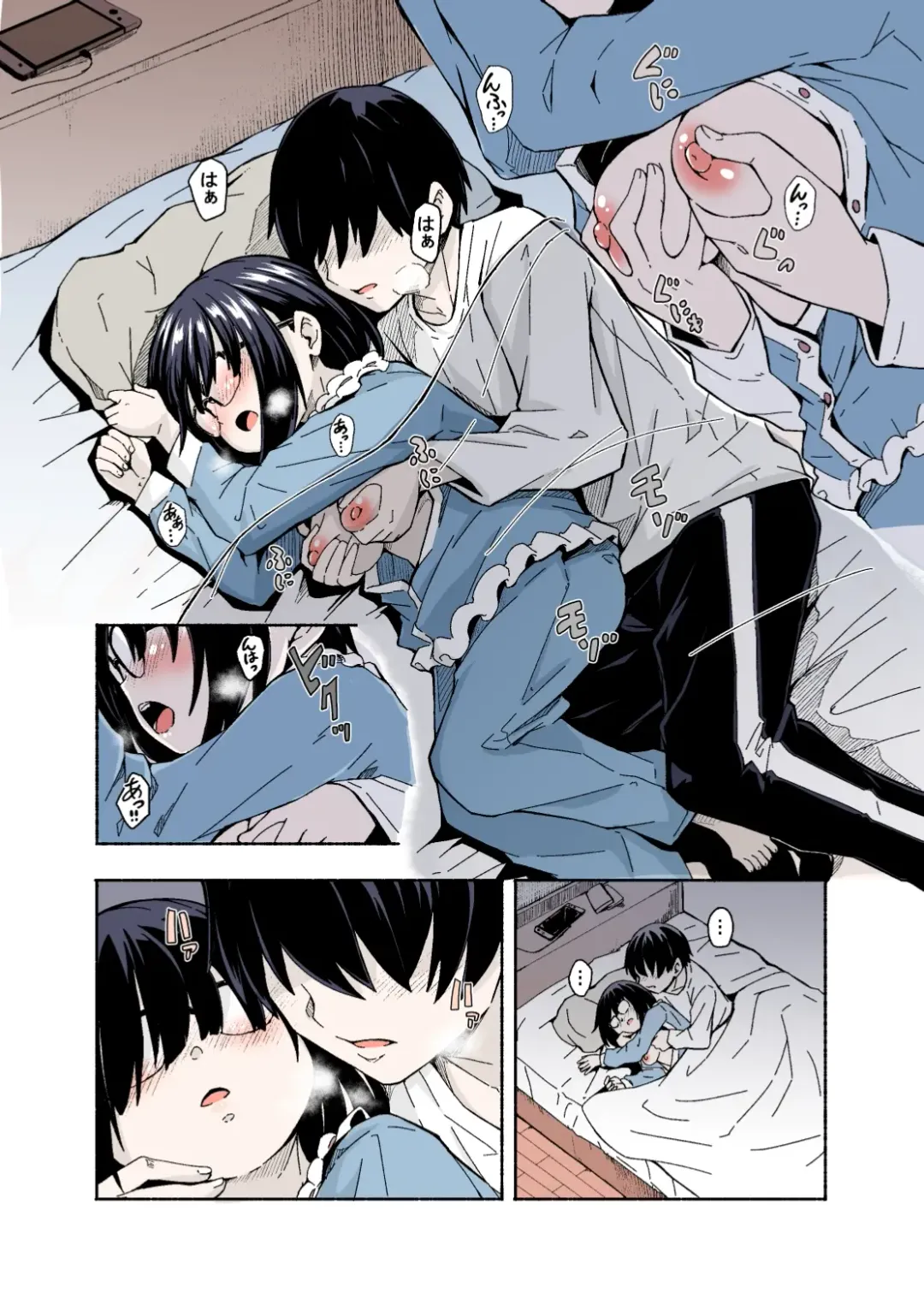 [Hardboiled Yoshiko] Osanai Imouto no Ookina Mune wa Kyou mo Ani o Madowaseru Fhentai - Page 10