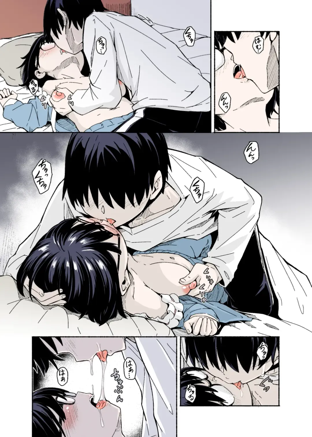 [Hardboiled Yoshiko] Osanai Imouto no Ookina Mune wa Kyou mo Ani o Madowaseru Fhentai - Page 11