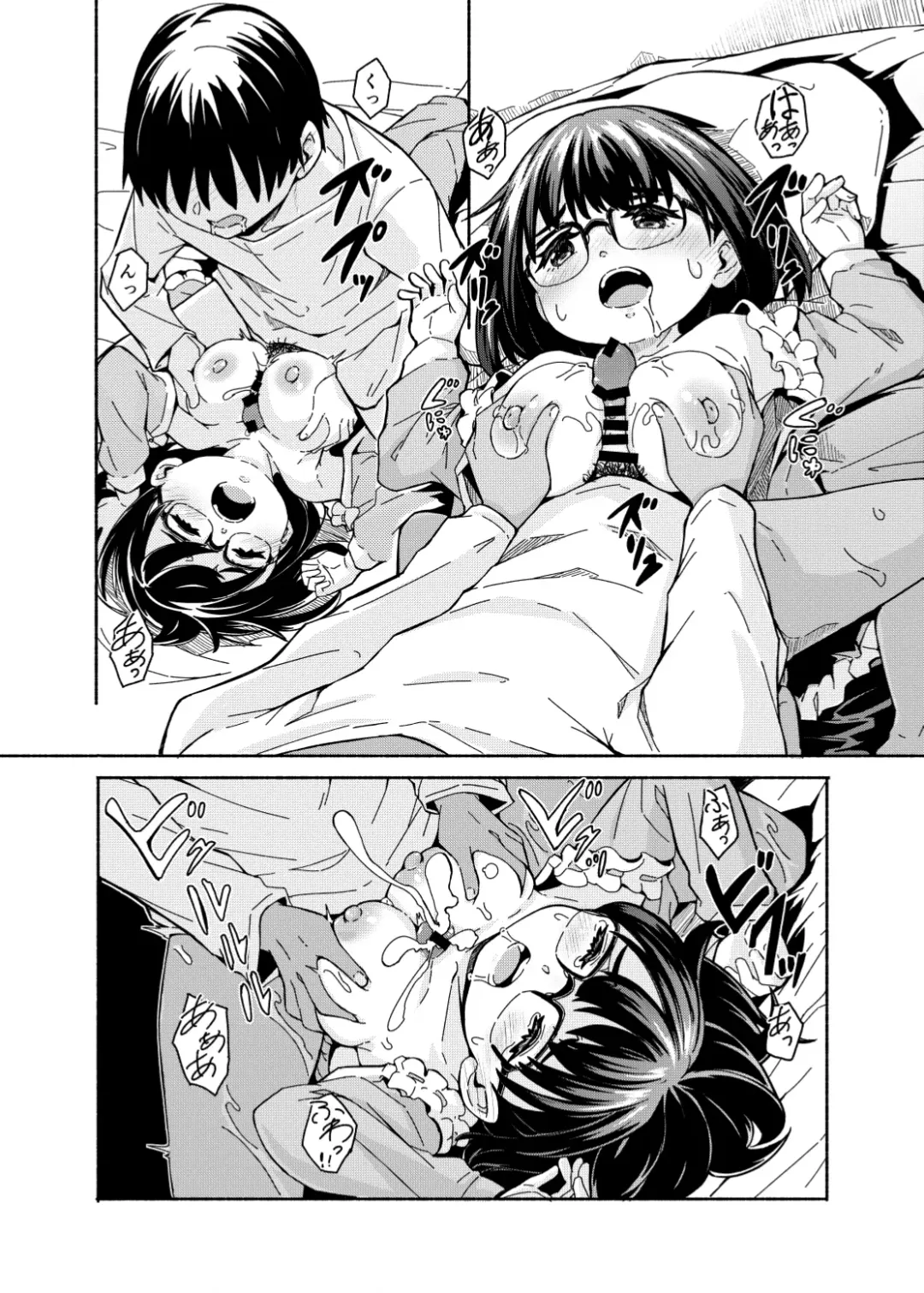 [Hardboiled Yoshiko] Osanai Imouto no Ookina Mune wa Kyou mo Ani o Madowaseru Fhentai - Page 42