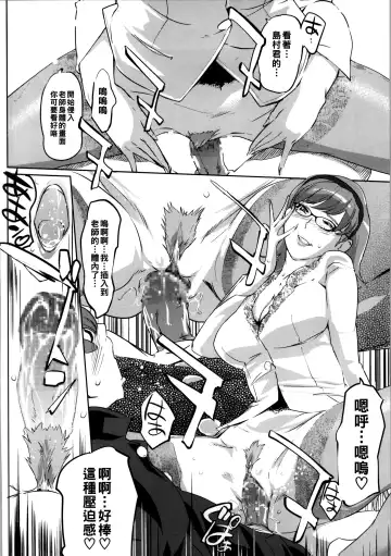[Clone Ningen] CYBORG 003 Chiteki Mesu Joshi Hen Fhentai - Page 15