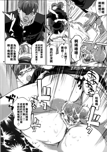 [Clone Ningen] CYBORG 003 Chiteki Mesu Joshi Hen Fhentai - Page 19