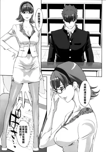 [Clone Ningen] CYBORG 003 Chiteki Mesu Joshi Hen Fhentai - Page 6