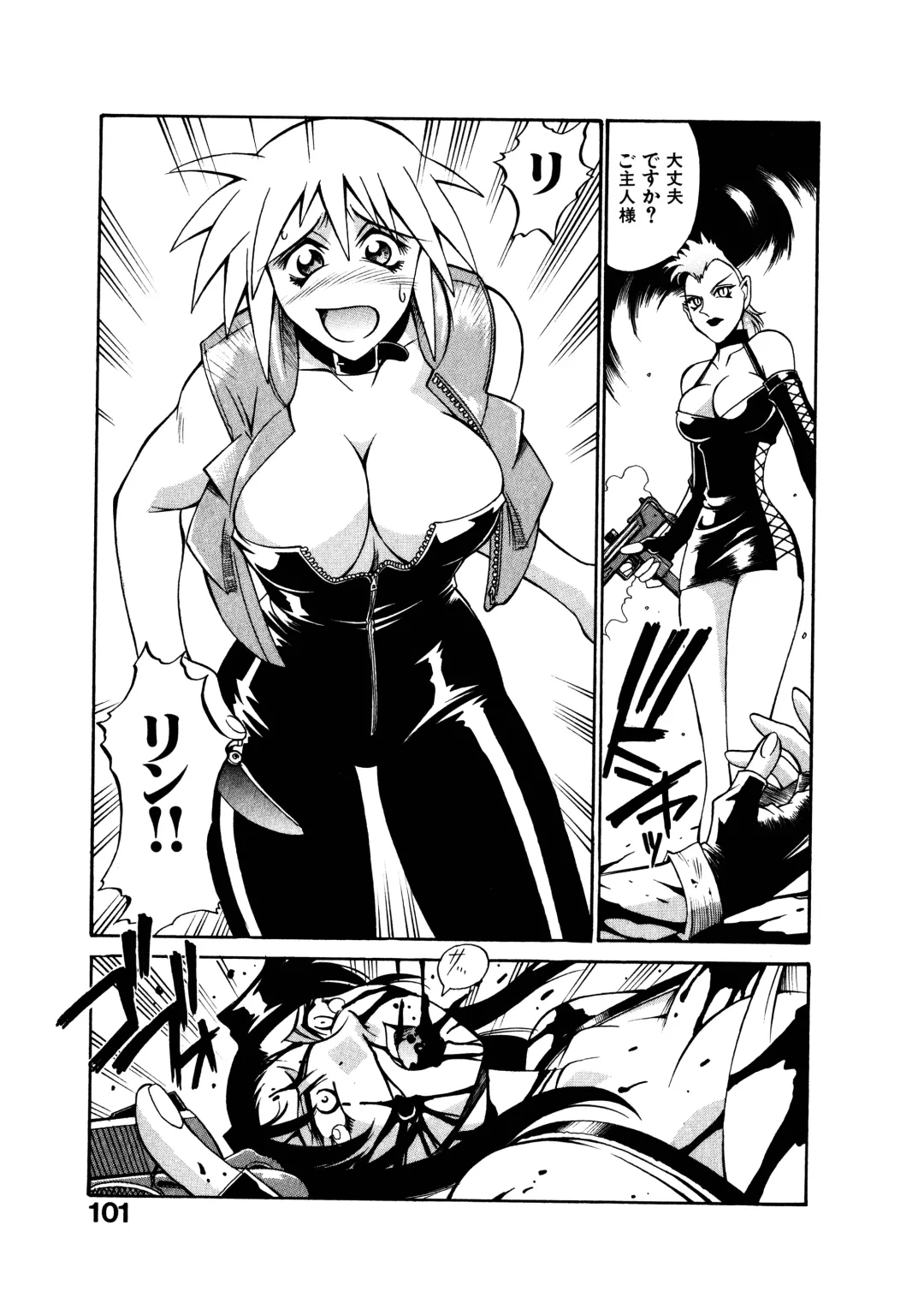 [Don Shigeru] Darkside Killer Fhentai - Page 101