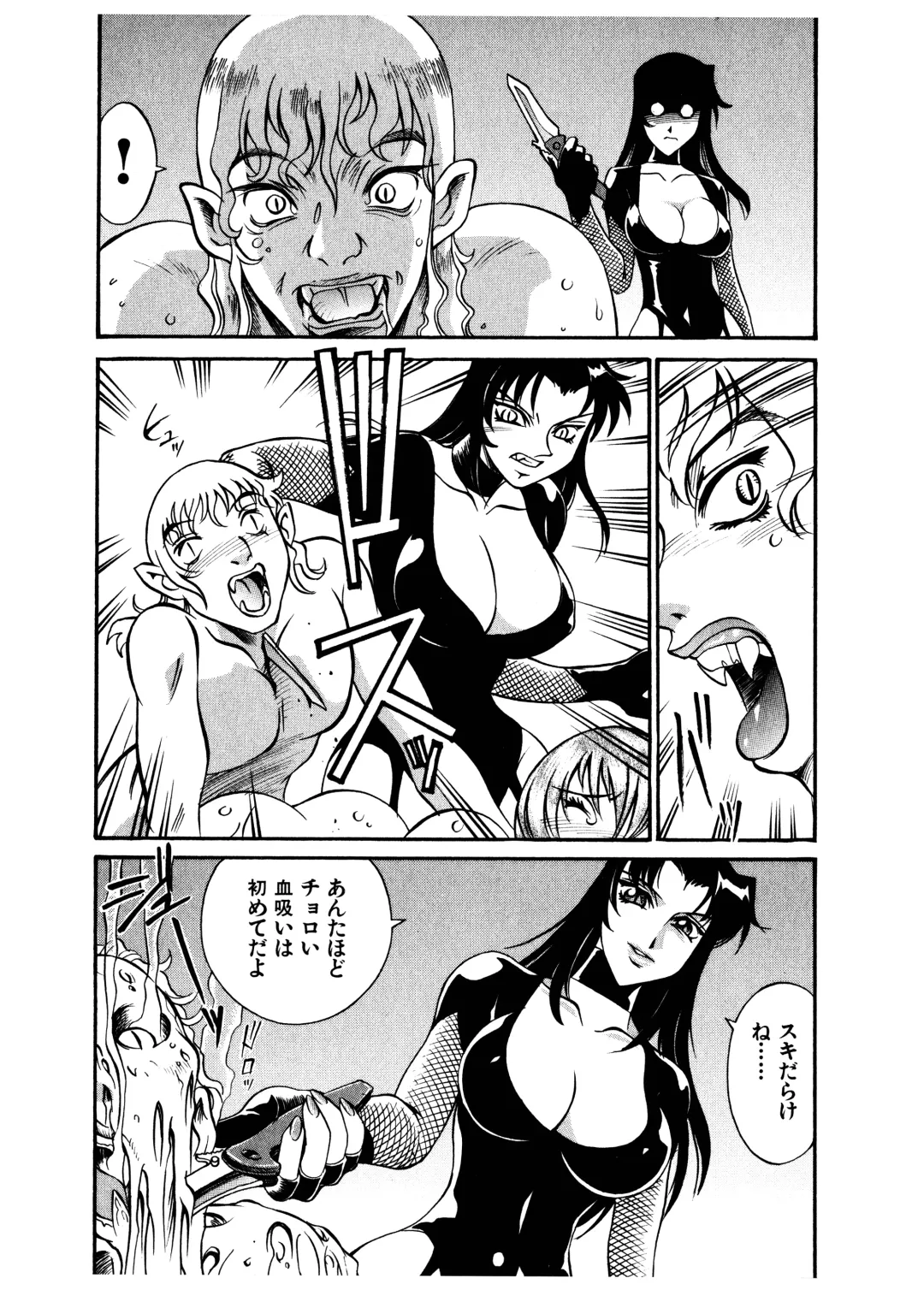 [Don Shigeru] Darkside Killer Fhentai - Page 129