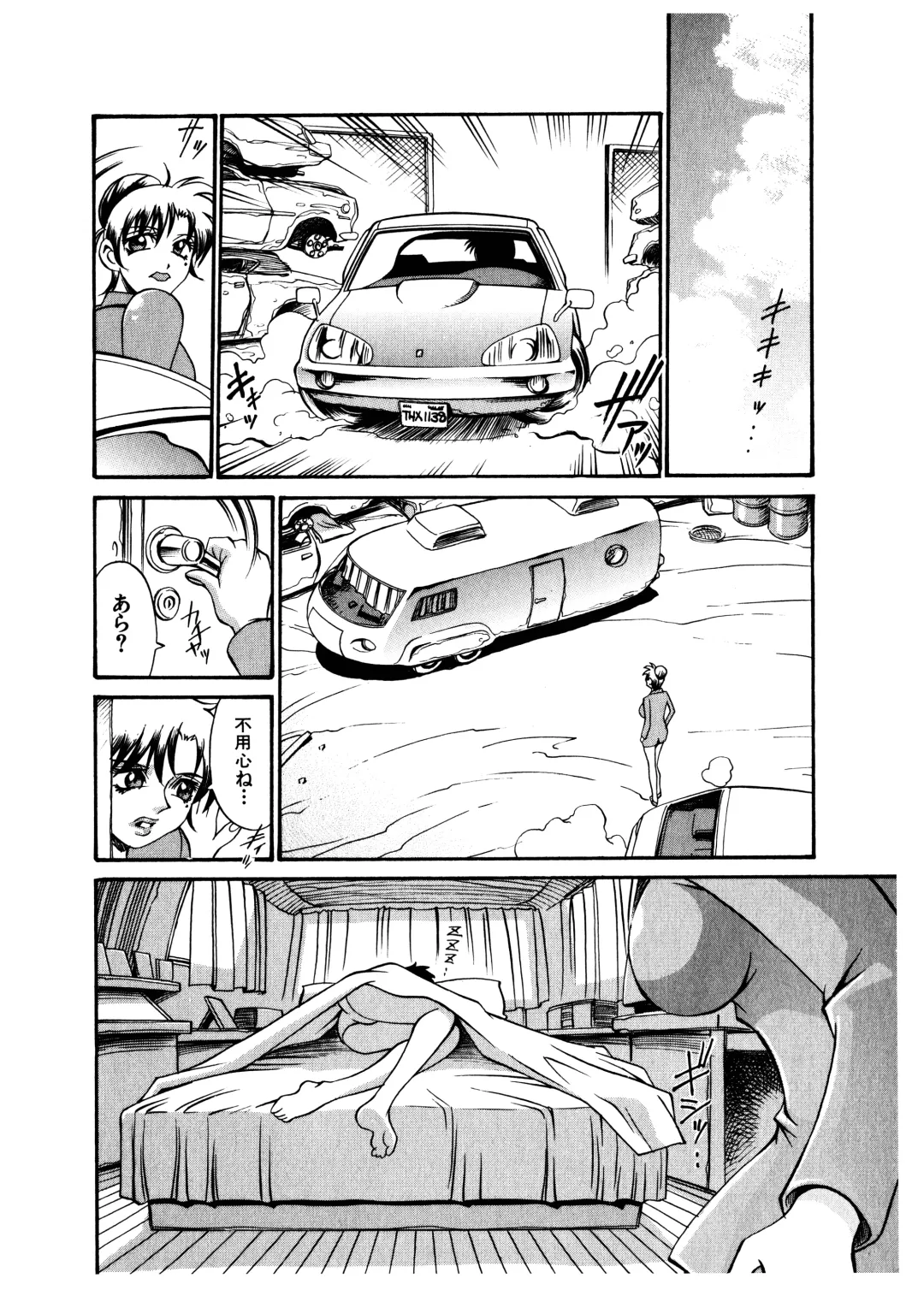 [Don Shigeru] Darkside Killer Fhentai - Page 130