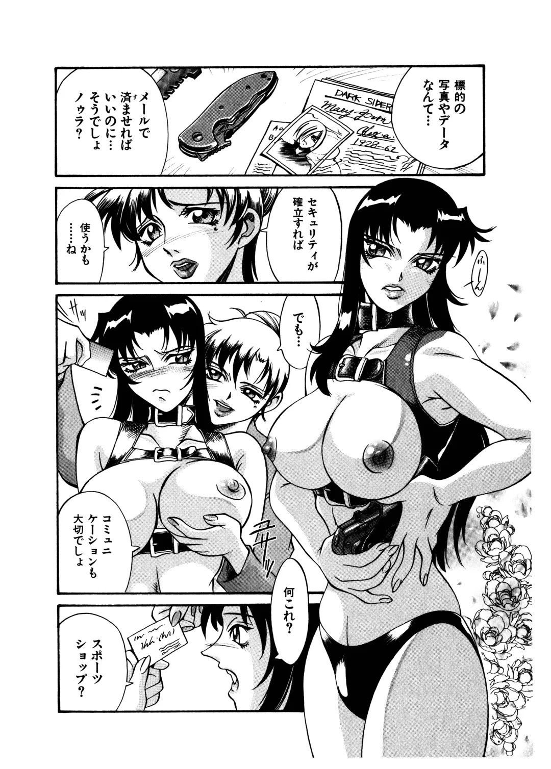 [Don Shigeru] Darkside Killer Fhentai - Page 134