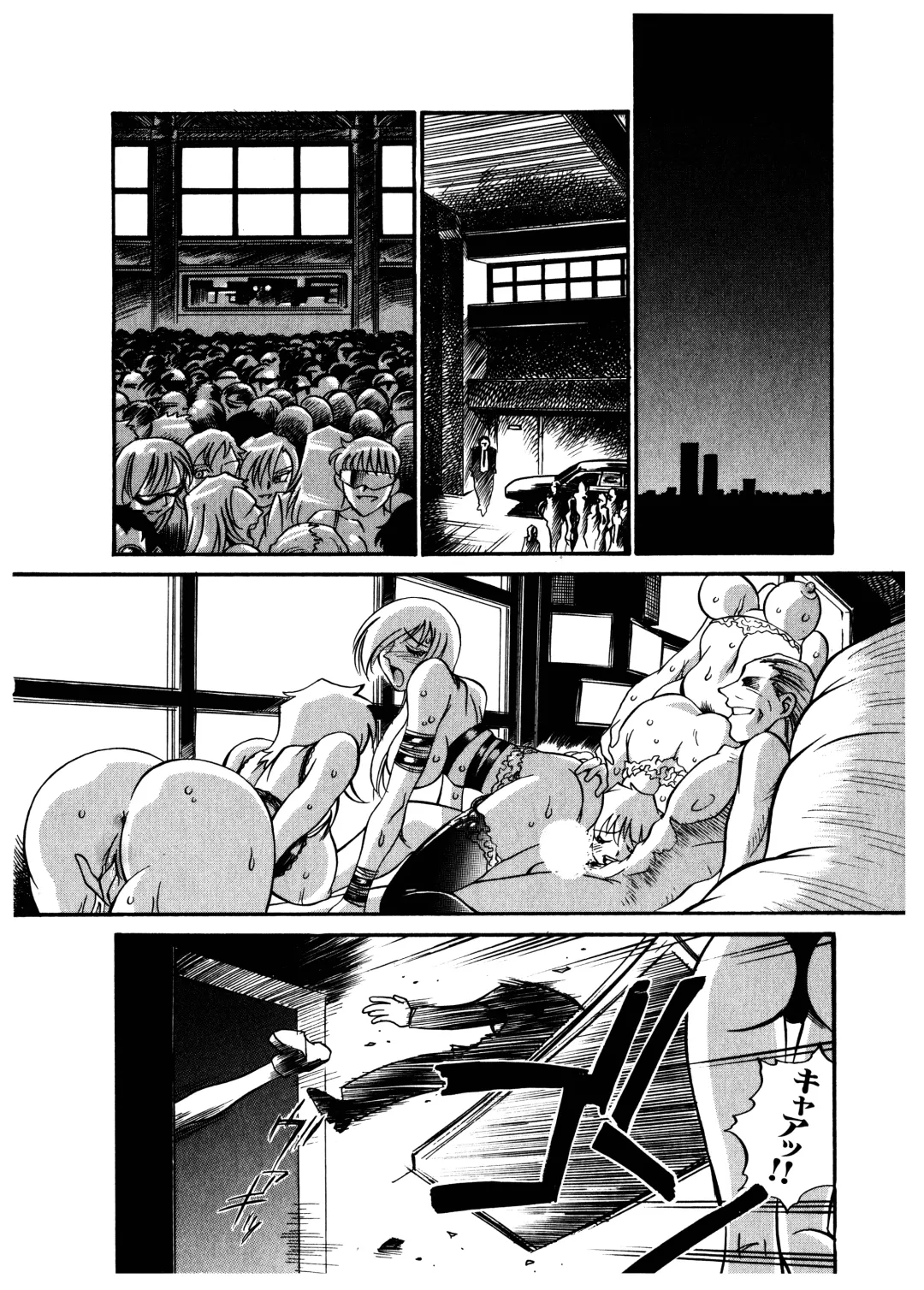 [Don Shigeru] Darkside Killer Fhentai - Page 142