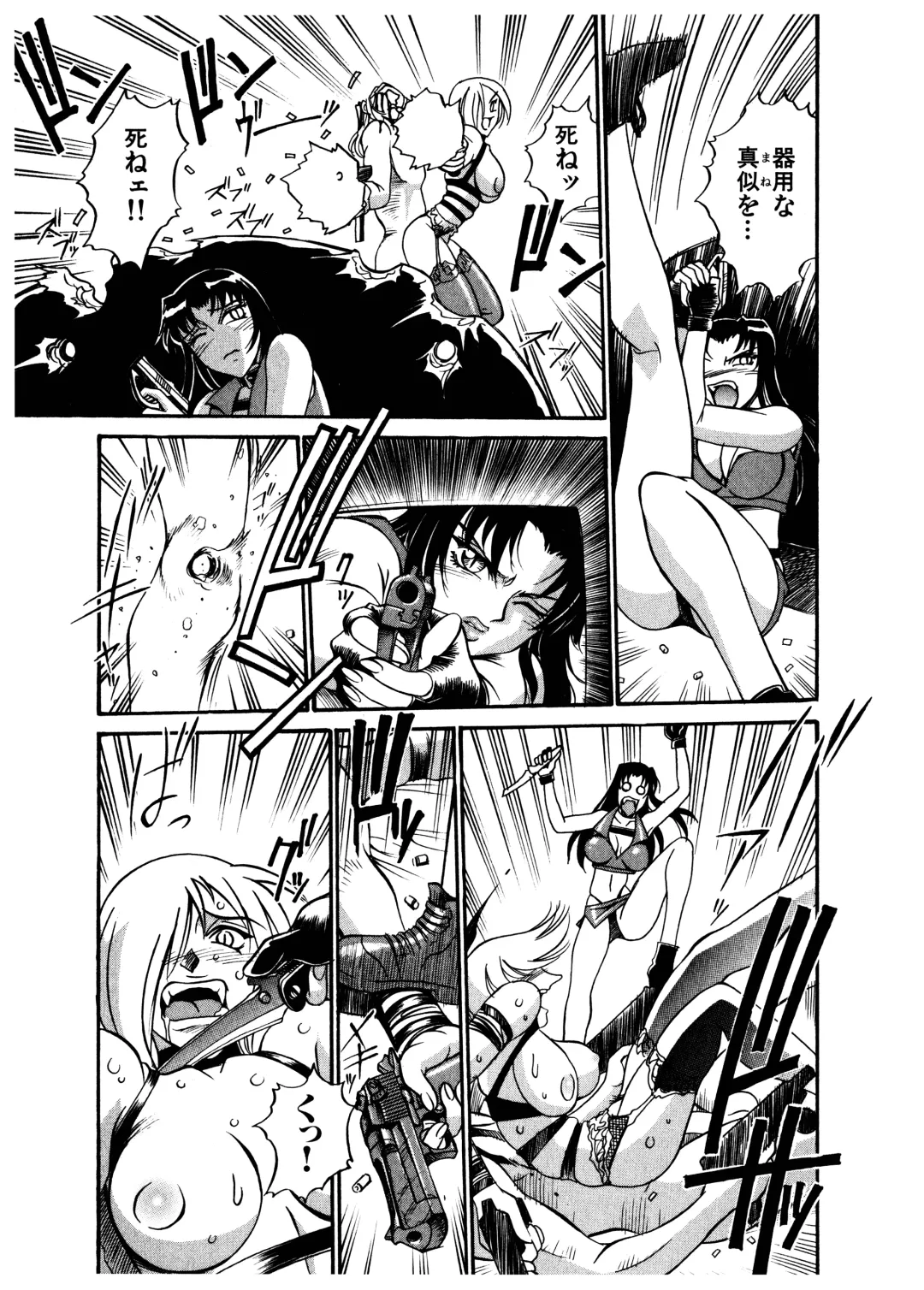 [Don Shigeru] Darkside Killer Fhentai - Page 145