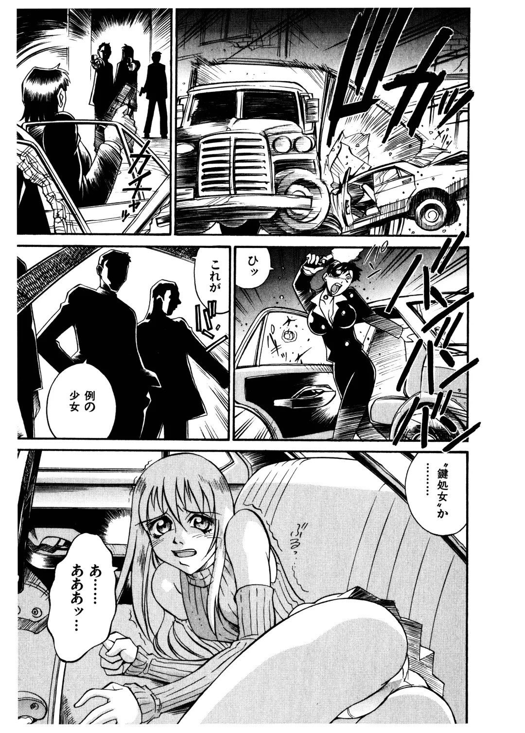 [Don Shigeru] Darkside Killer Fhentai - Page 149