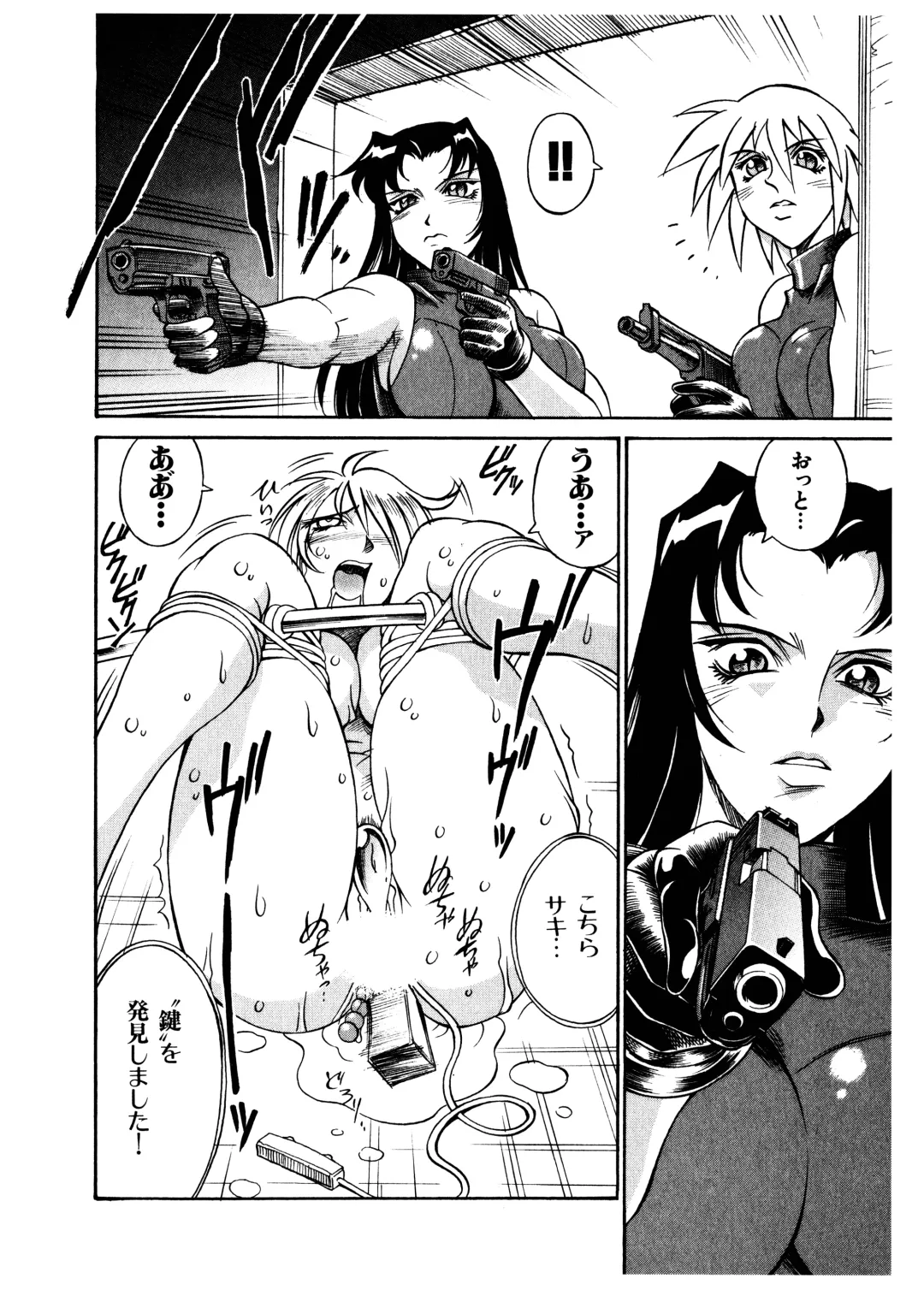 [Don Shigeru] Darkside Killer Fhentai - Page 164