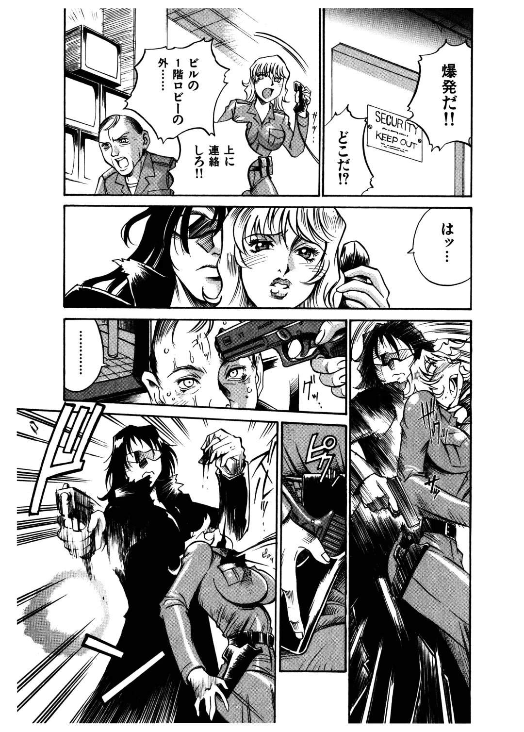 [Don Shigeru] Darkside Killer Fhentai - Page 178