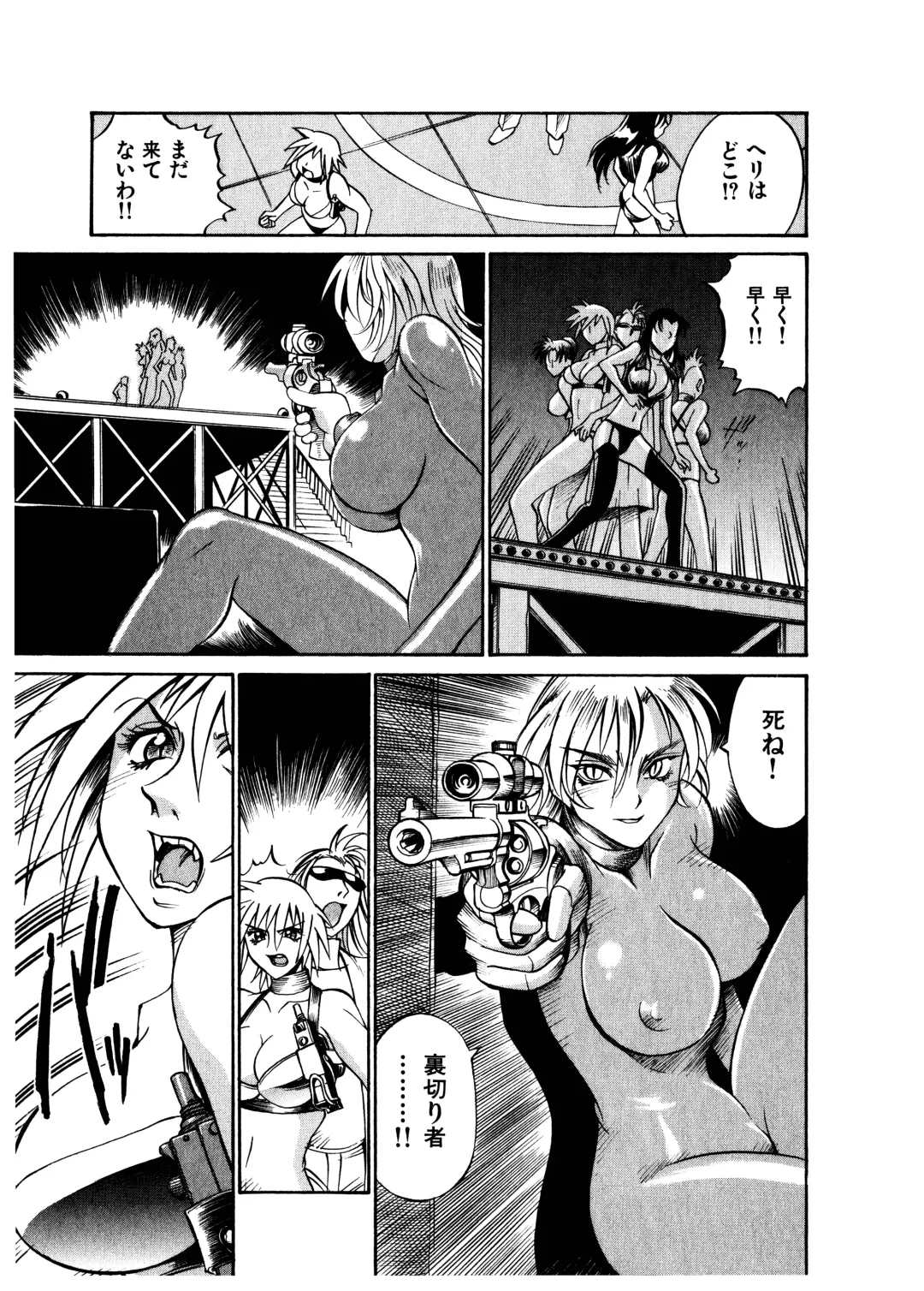 [Don Shigeru] Darkside Killer Fhentai - Page 180