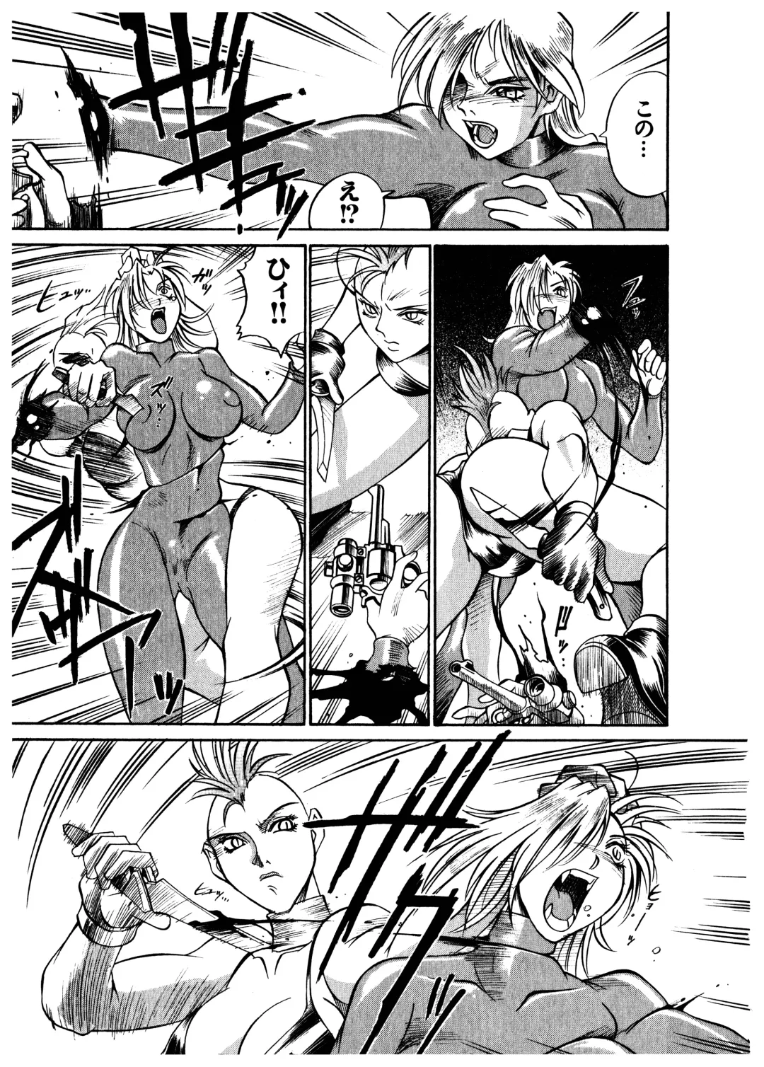 [Don Shigeru] Darkside Killer Fhentai - Page 182