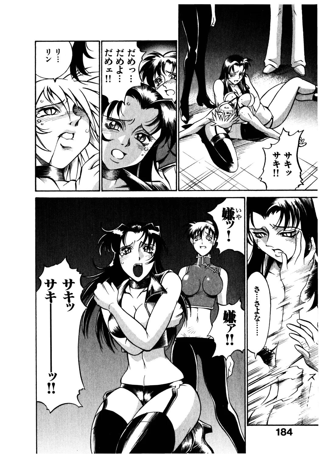 [Don Shigeru] Darkside Killer Fhentai - Page 183