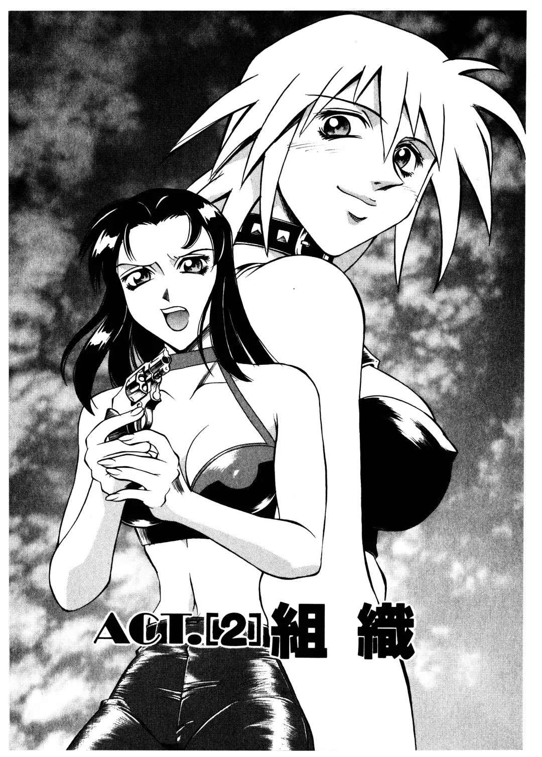 [Don Shigeru] Darkside Killer Fhentai - Page 24