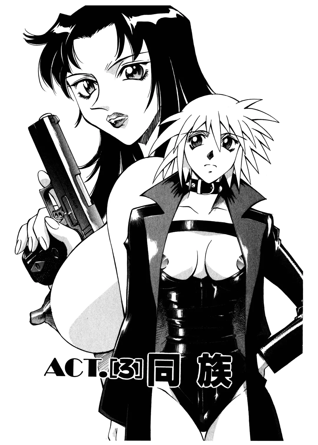 [Don Shigeru] Darkside Killer Fhentai - Page 43