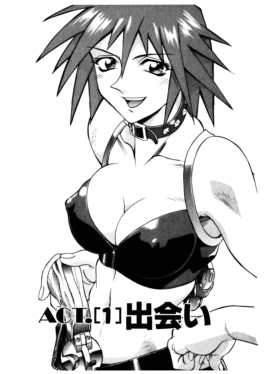 [Don Shigeru] Darkside Killer Fhentai - Page 5