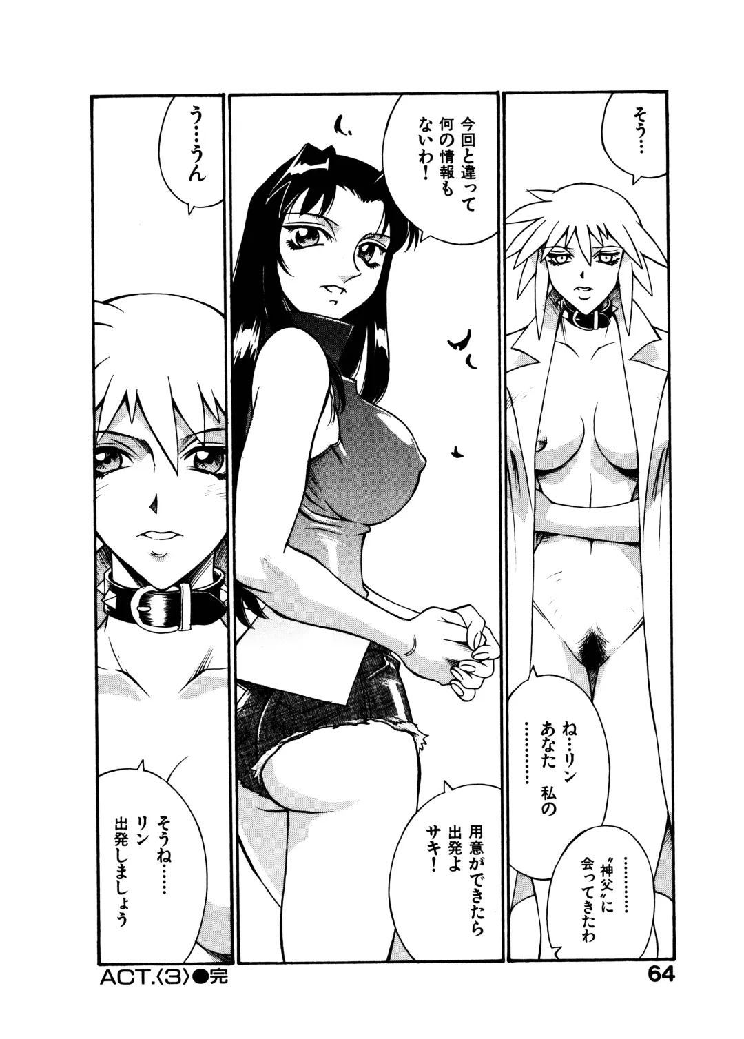 [Don Shigeru] Darkside Killer Fhentai - Page 64