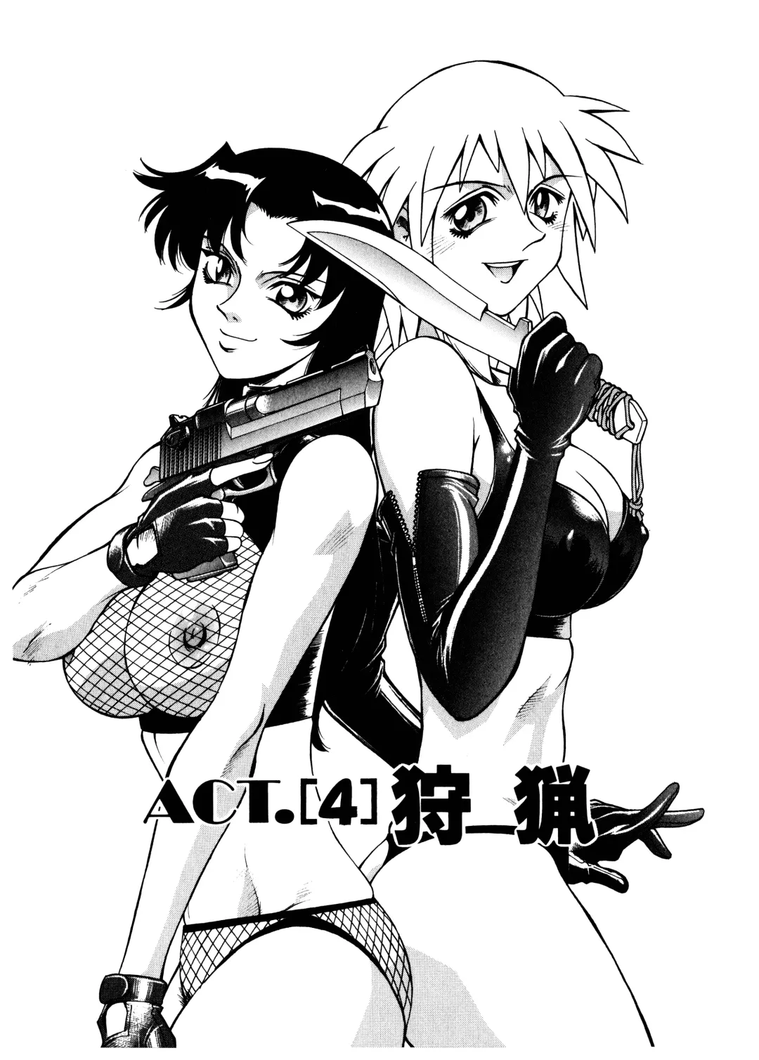 [Don Shigeru] Darkside Killer Fhentai - Page 65