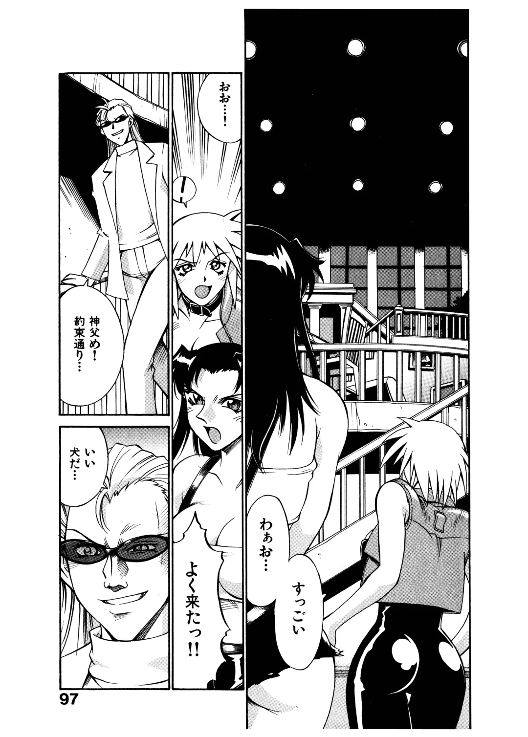 [Don Shigeru] Darkside Killer Fhentai - Page 97