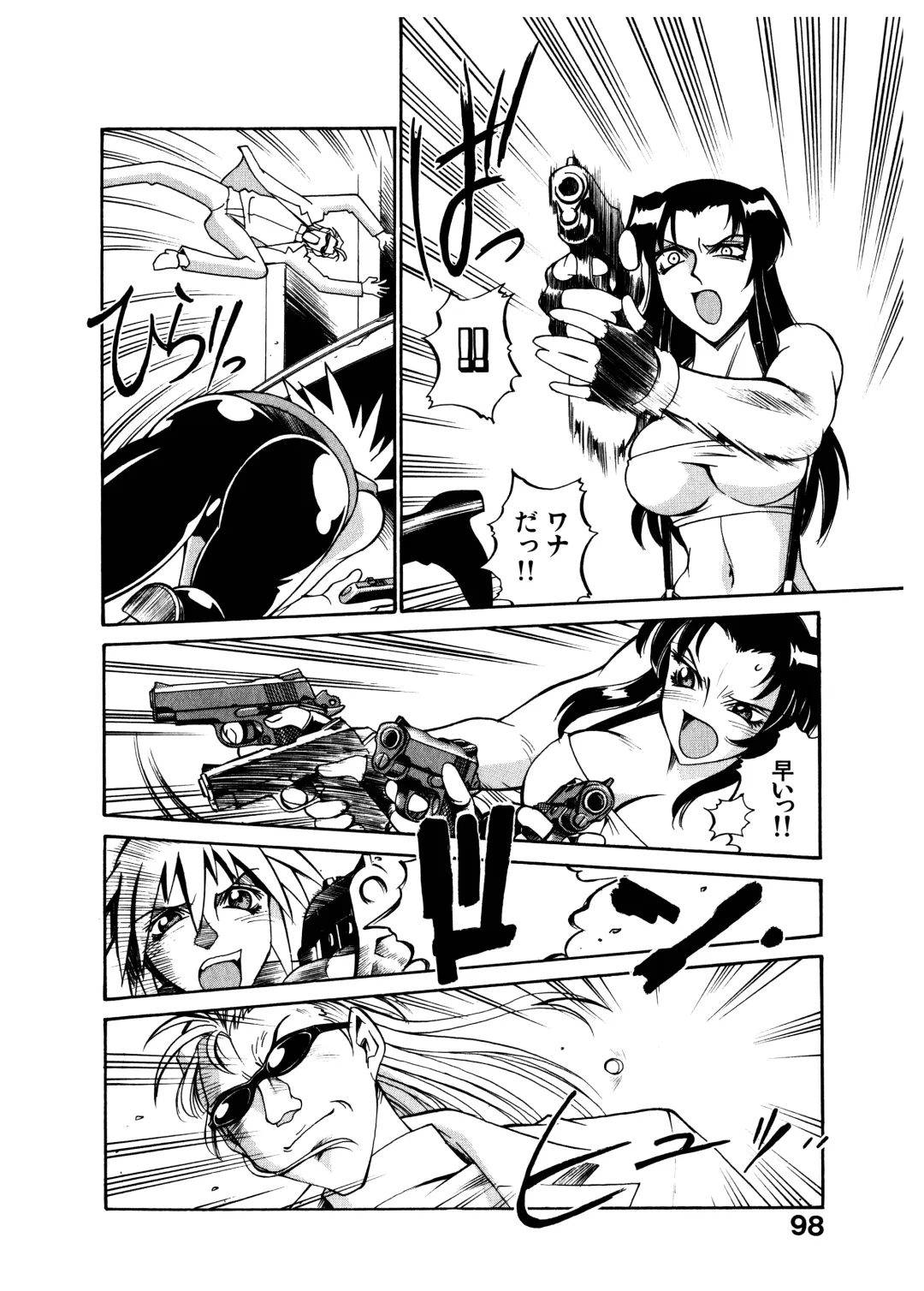 [Don Shigeru] Darkside Killer Fhentai - Page 98