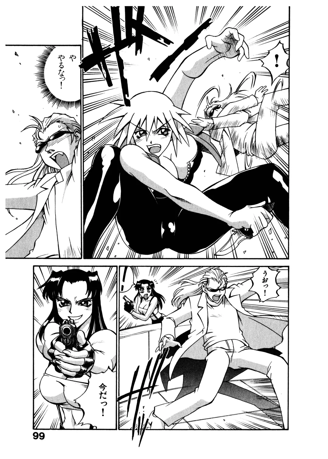 [Don Shigeru] Darkside Killer Fhentai - Page 99