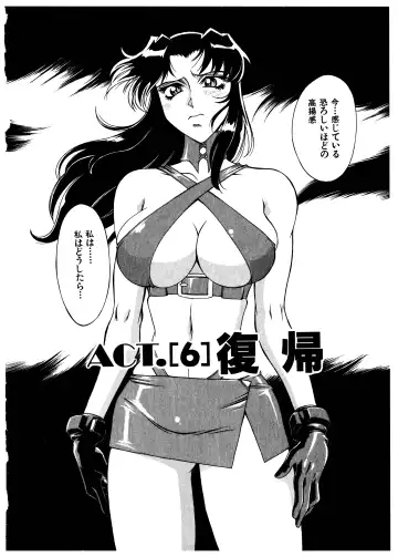 [Don Shigeru] Darkside Killer Fhentai - Page 108