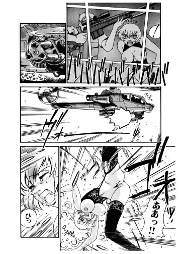 [Don Shigeru] Darkside Killer Fhentai - Page 110