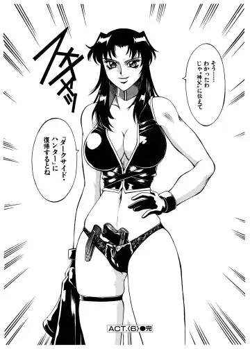 [Don Shigeru] Darkside Killer Fhentai - Page 126