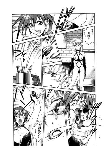 [Don Shigeru] Darkside Killer Fhentai - Page 13