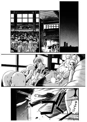 [Don Shigeru] Darkside Killer Fhentai - Page 142