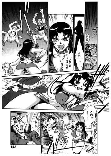 [Don Shigeru] Darkside Killer Fhentai - Page 143