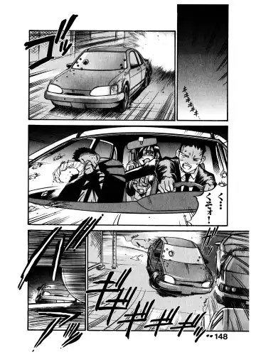 [Don Shigeru] Darkside Killer Fhentai - Page 148