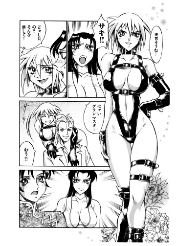 [Don Shigeru] Darkside Killer Fhentai - Page 158