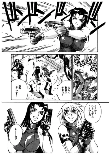 [Don Shigeru] Darkside Killer Fhentai - Page 163