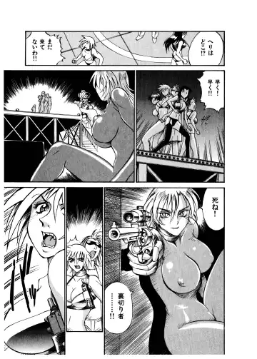 [Don Shigeru] Darkside Killer Fhentai - Page 180