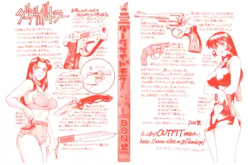 [Don Shigeru] Darkside Killer Fhentai - Page 2