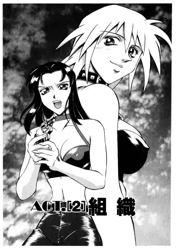 [Don Shigeru] Darkside Killer Fhentai - Page 24