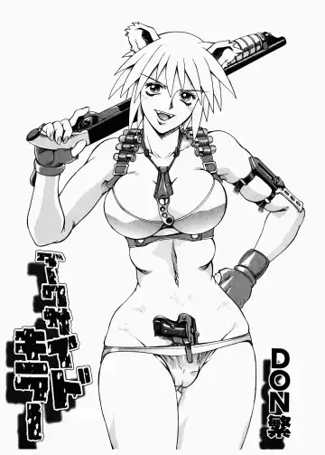 [Don Shigeru] Darkside Killer Fhentai - Page 3