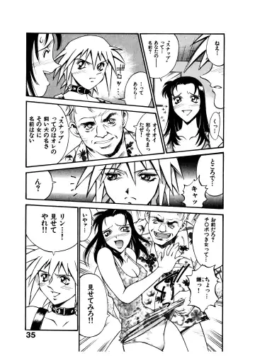 [Don Shigeru] Darkside Killer Fhentai - Page 36