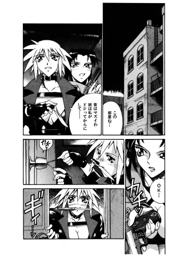 [Don Shigeru] Darkside Killer Fhentai - Page 46