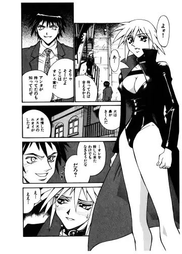 [Don Shigeru] Darkside Killer Fhentai - Page 52