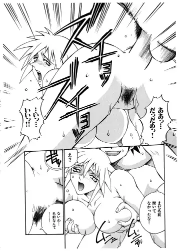 [Don Shigeru] Darkside Killer Fhentai - Page 56