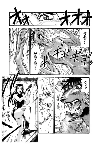 [Don Shigeru] Darkside Killer Fhentai - Page 59