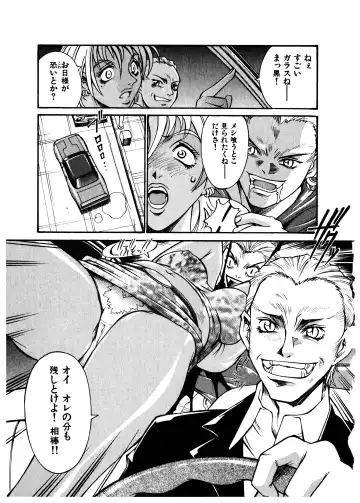 [Don Shigeru] Darkside Killer Fhentai - Page 67